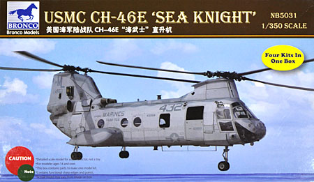 アメリカ海兵隊 CH-46E シーナイト ヘリコプター プラモデル (ブロンコモデル 1/350 艦船モデル No.NB5031) 商品画像