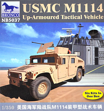 アメリカ海兵隊 M1114 ハンビー 装甲型汎用車 プラモデル (ブロンコモデル 1/350 艦船モデル No.NB5037) 商品画像