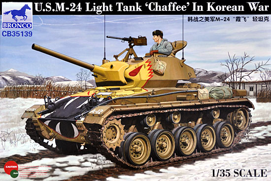アメリカ M24 チャーフィー 軽戦車 (朝鮮戦争) プラモデル (ブロンコモデル 1/35 AFVモデル No.CB35139) 商品画像