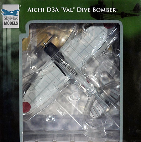 愛知 D3A1 99式艦上爆撃機 11型 報国号スペシャル 完成品 (スカイマックス 1/72 完成品モデル No.SM5006) 商品画像