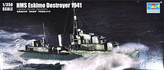 イギリス海軍 駆逐艦 HMS エスキモー 1941 プラモデル (トランペッター 1/350 艦船シリーズ No.05331) 商品画像
