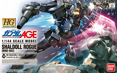 BMS-003 シャルドール ローグ プラモデル (バンダイ 1/144 HG ガンダムAGE（エイジ） No.033) 商品画像