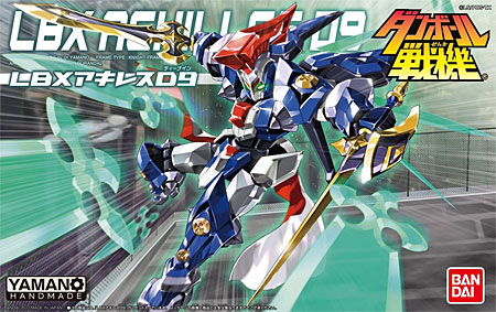 LBX アキレス D9 プラモデル (バンダイ ダンボール戦機 No.036) 商品画像