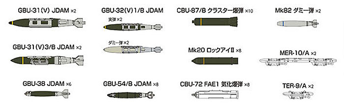 米軍 ウエポンセット 4 プラモデル (トミーテック 技MIX No.AC914) 商品画像_1