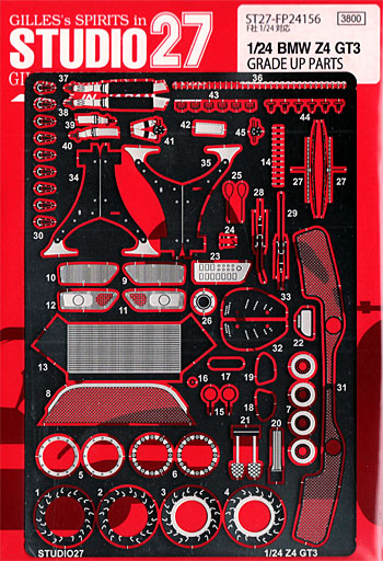 BMW Z4 GT3 グレードアップパーツ エッチング (スタジオ27 ツーリングカー/GTカー デティールアップパーツ No.FP24156) 商品画像