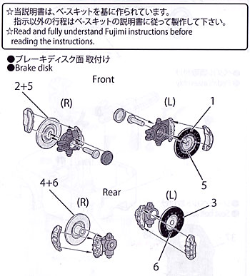 BMW Z4 GT3 グレードアップパーツ エッチング (スタジオ27 ツーリングカー/GTカー デティールアップパーツ No.FP24156) 商品画像_2