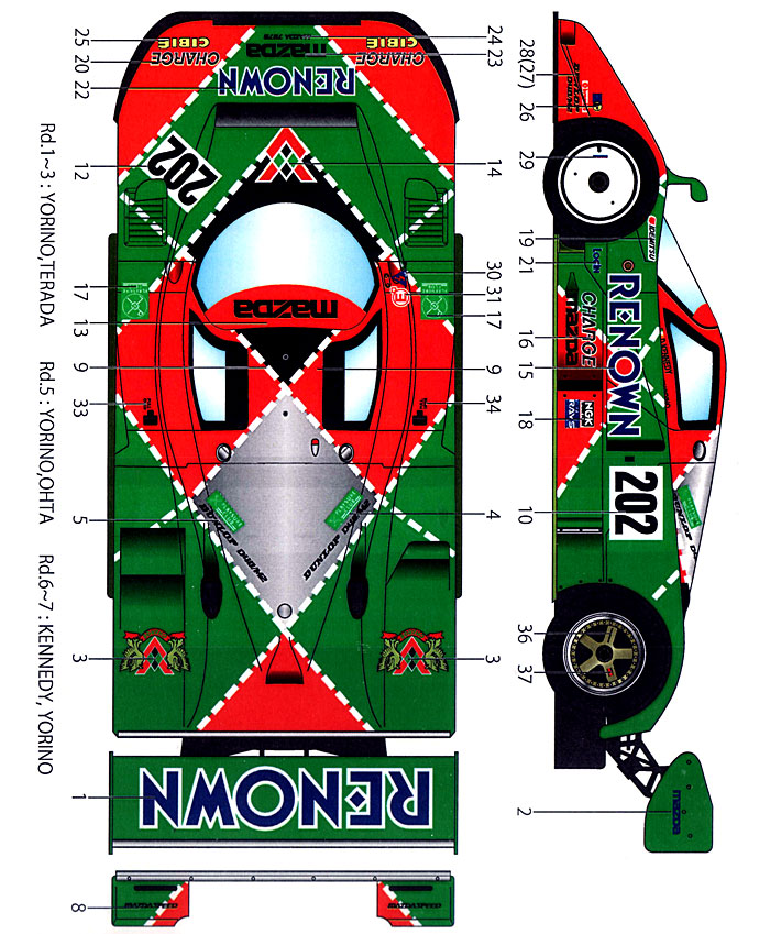 マツダ 787B CHARGE #202 JSPC 1991 デカール (スタジオ27 ツーリングカー/GTカー オリジナルデカール No.DC960) 商品画像_1