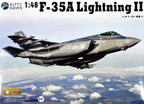 F-35A ライトニング 2 戦闘機 プラモデル (キティホーク 1/48 エアモデル No.KH80103) 商品画像