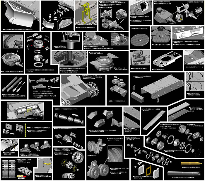 ドイツ軍 4号戦車B型 w/除雪ドーザ (Pz.Kpfw.4 Ausf.B) マジックトラック付き プラモデル (ドラゴン 1/35 39-45 Series No.6764) 商品画像_2