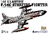 F-94C スターファイア