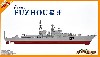 中華人民解放軍海軍 ソヴレメンヌイ級駆逐艦 福州