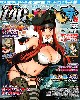 MC☆あくしず Vol.26