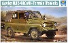 ソビエト UAZ-469 ATV ツンドラ