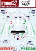 フェラーリ 458 #58/59 ラグジュアリー ル・マン 2012