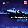 AV-8B ハリアー 2 プラス VMA-513