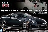 ニッサン GT-R (R35) プレミアム 北米仕様 2013年モデル エンジン付