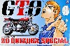 Z2改 鬼塚スペシャル (GTO)