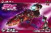 モーレツ宇宙海賊 弁天丸