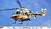 BK-117 静岡県防災ヘリ オレンジアロー