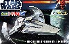 ダース・モール シス インフィルトレーター