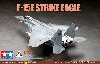 F-15E ストライクイーグル