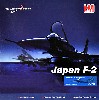 航空自衛隊 F-2A 支援戦闘機 スーパー改