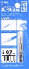 HG ワンタッチピンバイス 専用ドリル刃 (単品) 精密タイプ ドリル径 0.7mm