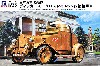 日本海軍 陸戦隊 ヴィッカース・クロスレイ M25 四輪装甲車