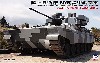 陸上自衛隊 89式戦闘装甲車