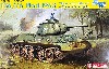 T-34/76 Mod.1943 フォルモチカ キューポラ装着型