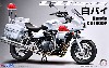 ホンダ CB1300P 白バイ