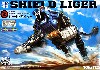 RPZ-03 シールドライガー