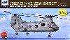 アメリカ海兵隊 CH-46E シーナイト ヘリコプター