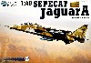 SEPECAT ジャギュア A 攻撃機