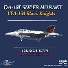 F/A-18F スーパーホーネット VFA-154 ブラックナイツ (NG100)