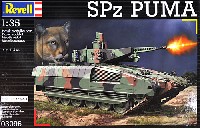 レベル 1/35 ミリタリー Spz プーマ