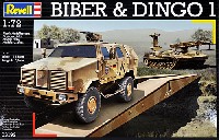 架橋戦車 ビーバー & ディンゴ 1