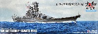 フジミ 1/700 特シリーズ SPOT 日本海軍 超弩級戦艦 大和 終焉時 (波ベース付き)