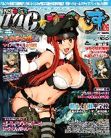 イカロス出版 季刊 MCあくしず MC☆あくしず Vol.26