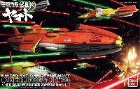 バンダイ 宇宙戦艦ヤマト 2199 国連宇宙海軍 連合宇宙艦隊セット 1