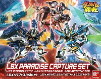 バンダイ ダンボール戦機 LBX パラダイス攻略セット (LBX イカロス・ゼロ LBX イカロス・フォース LBX ミネルバ改)