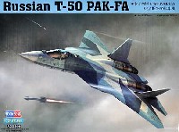 ホビーボス 1/72 エアクラフト シリーズ ロシア空軍 T-50 PAK-FA