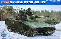 ホビーボス 1/35 ファイティングビークル シリーズ スウェーデン陸軍 CV90-40 歩兵戦闘車