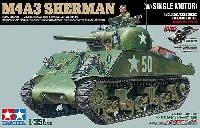 タミヤ 1/35 戦車シリーズ （シングル） アメリカ M4A3 シャーマン戦車 (シングルモーターライズ仕様)