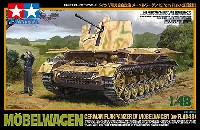 ドイツ 4号対空自走砲 メーベルワーゲン (3.7cm Flak43搭載型)