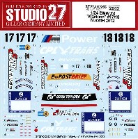 スタジオ27 ツーリングカー/GTカー オリジナルデカール BMW Z4 Vita4one #17/18 ニュルブルクリンク24時間レース 2012