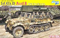 Sd.Kfz.10 Ausf.B 1tハーフトラック B型 1942年製