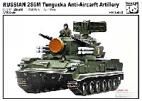 ロシア陸軍 2S6M ツングースカ 自走対空砲