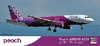 ピーチ エアバス A320