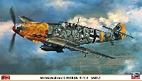 メッサーシュミット Bｆ109E-4/7/B ヤーボ